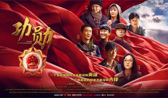 十月围城电影免费观看高清海报
